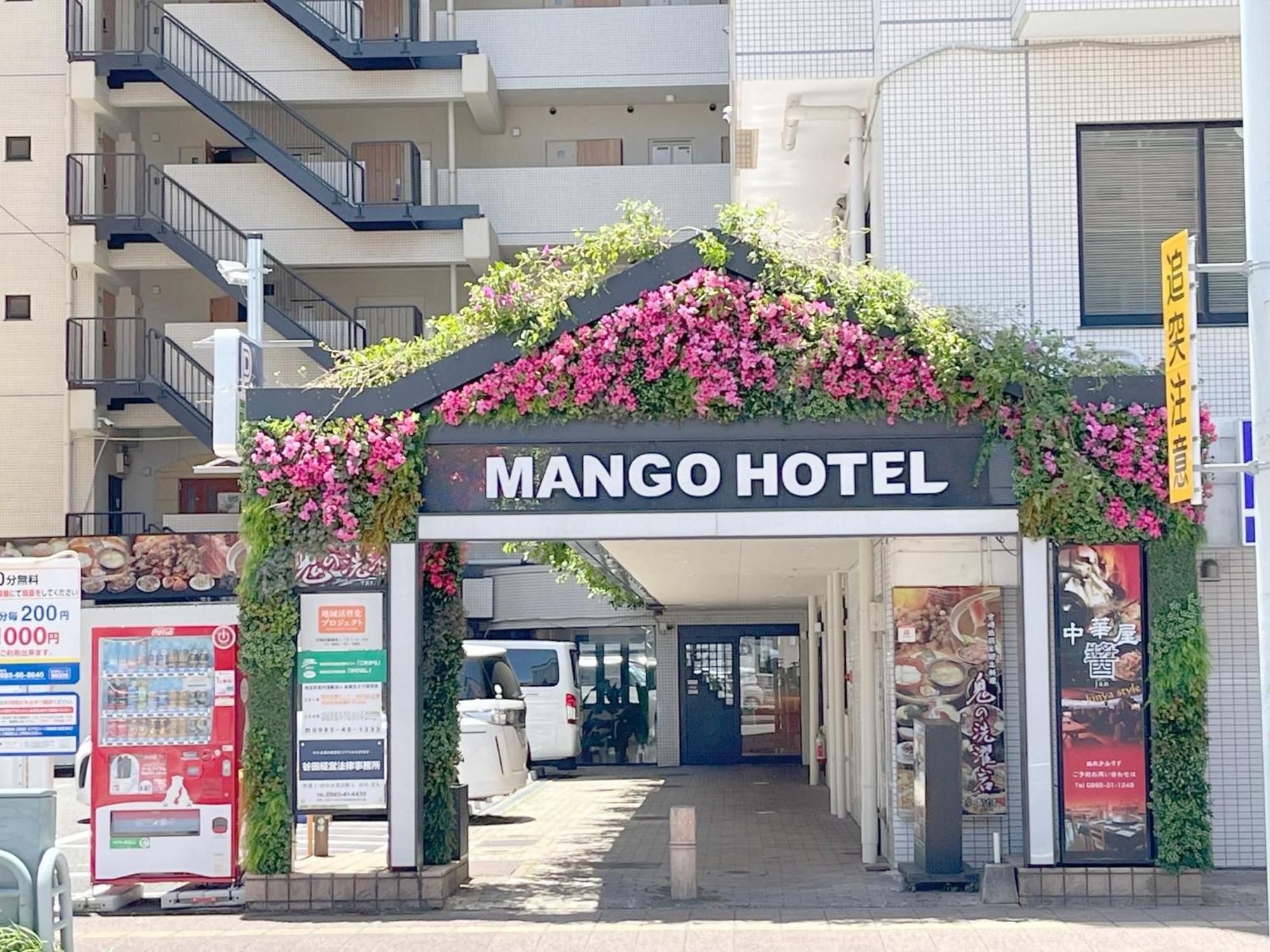 Miyazaki Mango Hotel - Vacation Stay 58298V Extérieur photo